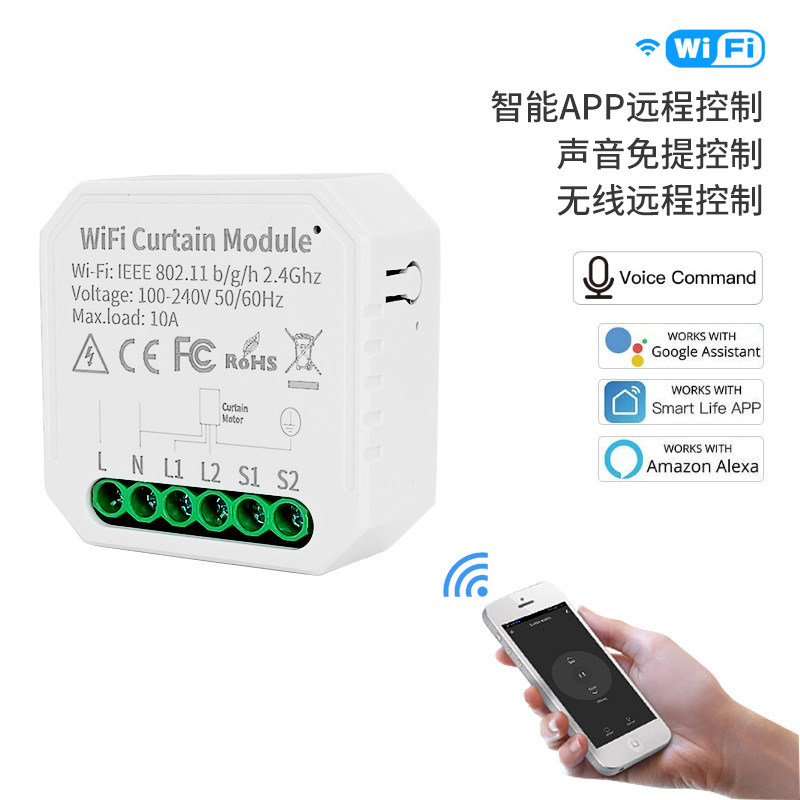 Wi-Fi умные коммутаторы Удаленное управление и голосовое управление с планированием и автоматизацией, мониторинг энергии, легкая установка и настройка
