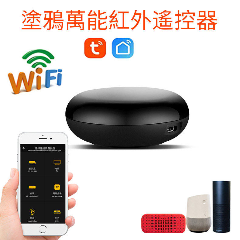 Датчика сигнала тревоги Tuya Wifi сигнал тревоги датчика AI умного ультракрасный умный ультракрасный умный