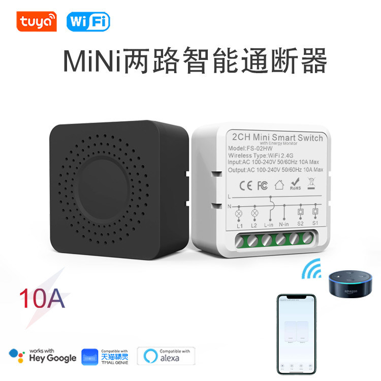 Wi-Fi умные коммутаторы Удаленное управление и голосовое управление с планированием и автоматизацией, мониторинг энергии, легкая установка и настройка,